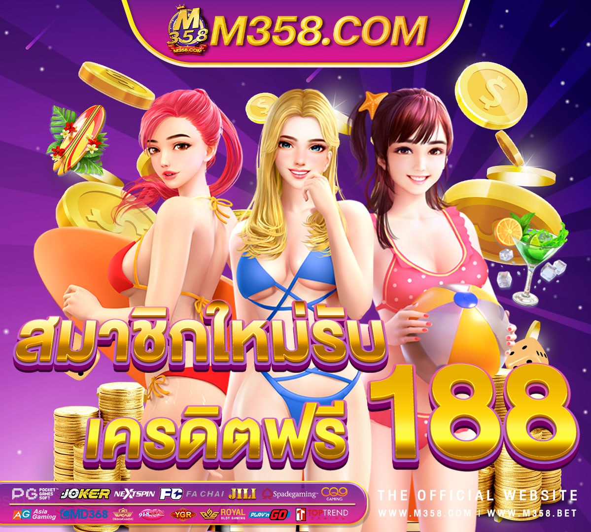 dg casino เขาสู่ระบบ e-mails are completely private